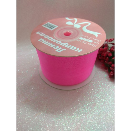 Лента органза 5 см*27,4 м (цв. ярко-розовый)